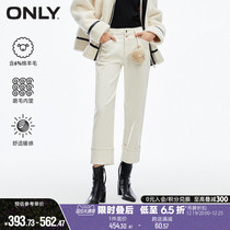 ONLY2023 winter new with wool jeans boyfriend wind Harlan 90% jeans women) 123449055