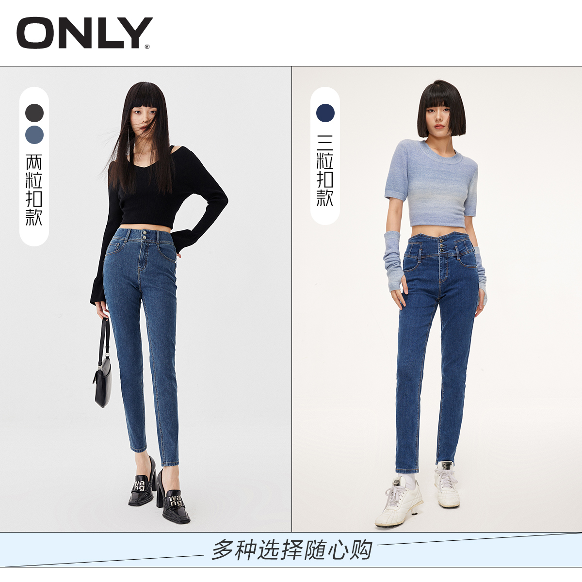 ONLY夏季时尚百搭四面弹修身高腰纽扣显瘦紧身裤九分裤牛仔裤女