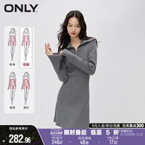 ONLY2023 winter new fashion casual display slim collar knit short skirt one-piece dress woman) 123346006
