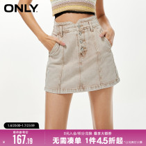 ONLY2023 fall new 100 hitch skinny high waist A character shorts skirt pants jeans women) 123243048