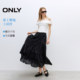 ONLYA letter solid color long skirt cake skirt skirt