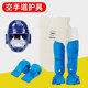 Leiskon karate protective gear chest protectors leg gloves