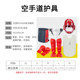 LEISKON karate protective gear, chest guard, hand guard and leg guard