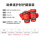 Extended Taekwondo leg protectors, arm protectors, elbow protectors and crotch protectors set for children and adults in actual combat competitions and training protective gear