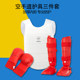 Leiskon karate protective gear chest protectors leg gloves