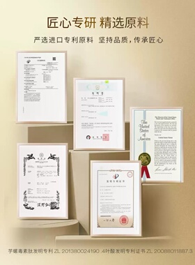 华瑞凯琳紧致精华液保湿补水