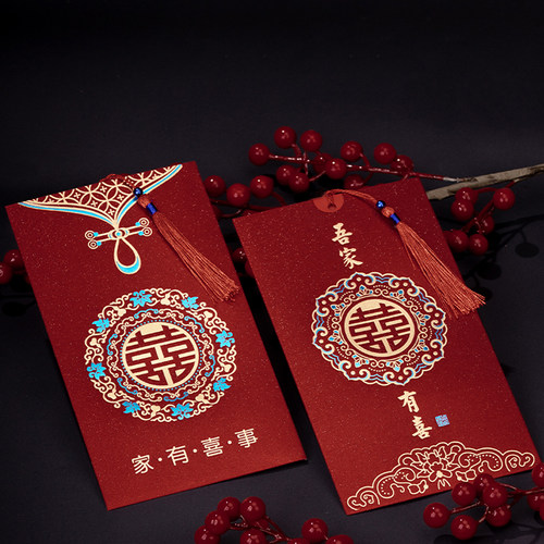 50张请帖结婚2026婚礼中国风个性请柬创意定制喜帖中式婚宴邀请函 - 图1