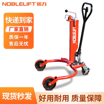 Nori DP25 Oil Barrel Porter Cart Hawk mouth loading and unloading manual hydraulic forklift truck pulling oil barrel raised iron barrel 35