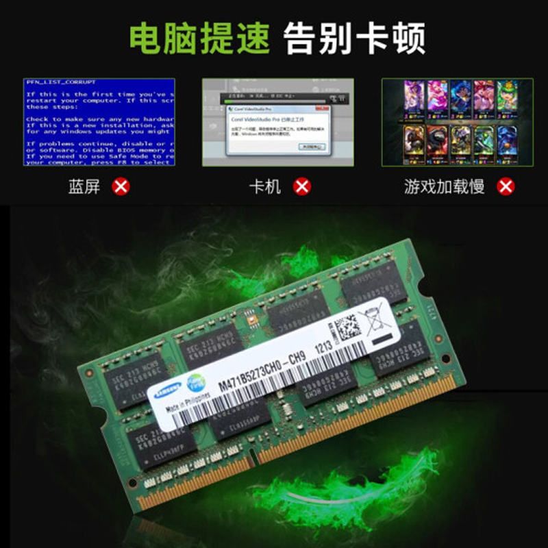 三星DDR4L四代8G笔记本3200内存条2666兼容2400低电压2133戴尔本 - 图1