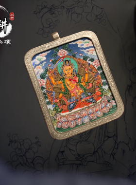 微唐吊坠手绘青海随身生肖小唐卡