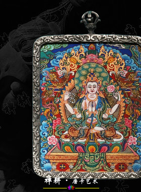 随身微唐手绘男女银壳布本