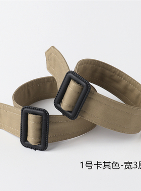 风衣束口绑带布简约百搭