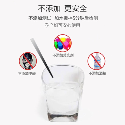 珍爱洁阴卫生湿巾24片便携装杀菌祛味私处护理草本湿纸巾男女通用 - 图2