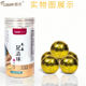Turing Saffron Mugwort Old Ginger Foot Bath Ball Foot Pills