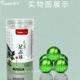 Turing Saffron Mugwort Old Ginger Foot Bath Ball Foot Pills