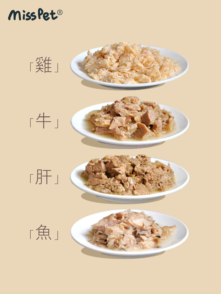 MISSPET│小纯缶猫狗罐头12罐牛肉鸡肉拌饭湿粮狗零食增肥纯肉 - 图0