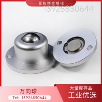 Universal Ball Bull eye Wheel Universal Rolling QFC01 02 03-15 03-15 25 38 45 51 50120 50120 Ball