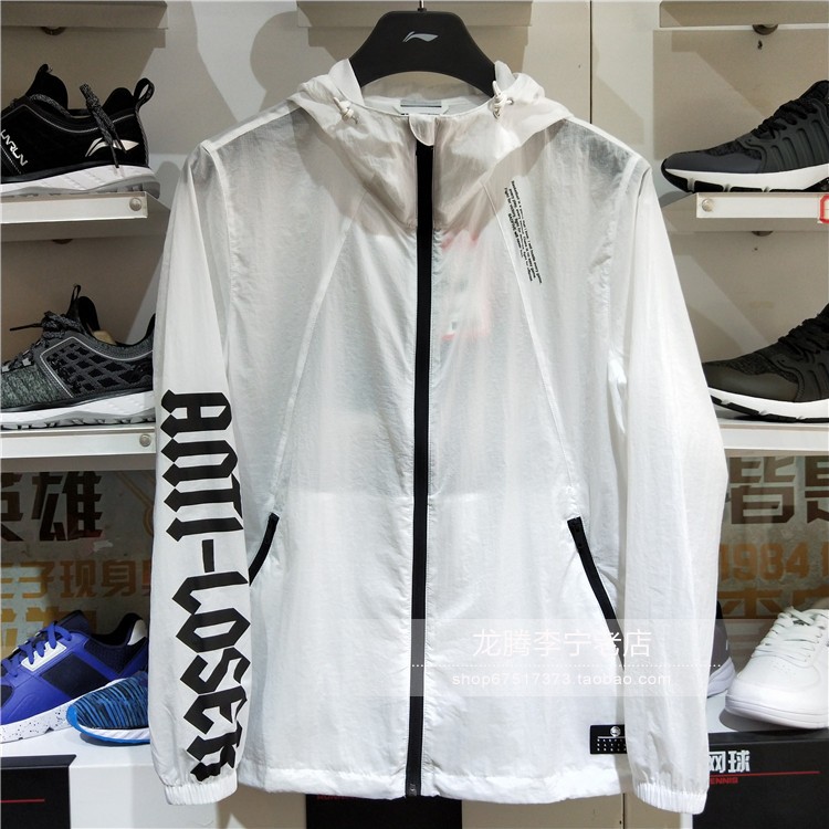3 2 1 068 AFDN069 李宁夏新男女篮球系列轻薄透气皮肤防晒服 2018 3 2 1 068 AFDN069 李宁夏新男女篮球系列轻薄透气皮肤防晒服 2018