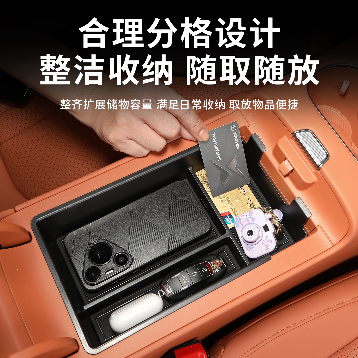 适用于尚界H5专用扶手箱储物盒汽车中控收纳汽车用品改装配件装饰,淘宝优惠券,粉丝福利购,淘宝优惠卷