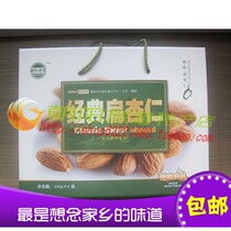 Liao Xi Chaoyang Special Production Wild Large Flat Almond Gift Box Gift natural 1000 grams