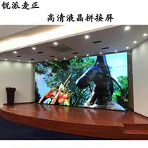 Sharp Macpositive 55 inch liquid crystal splicing screen 1 7 3 5mm seamless monitoring of the display TV wall large screen
