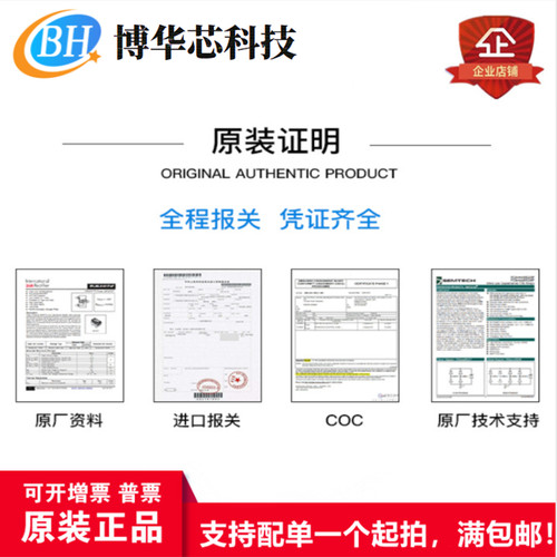AD8021AR低噪音运放芯片ADI放大器IC线性器件/封装SOIC-8 - 图2