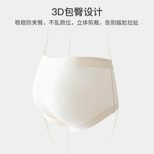 陌时代A类新疆棉中高腰女士内裤纯棉抗菌加长裆柔软女三角内裤 - 图2
