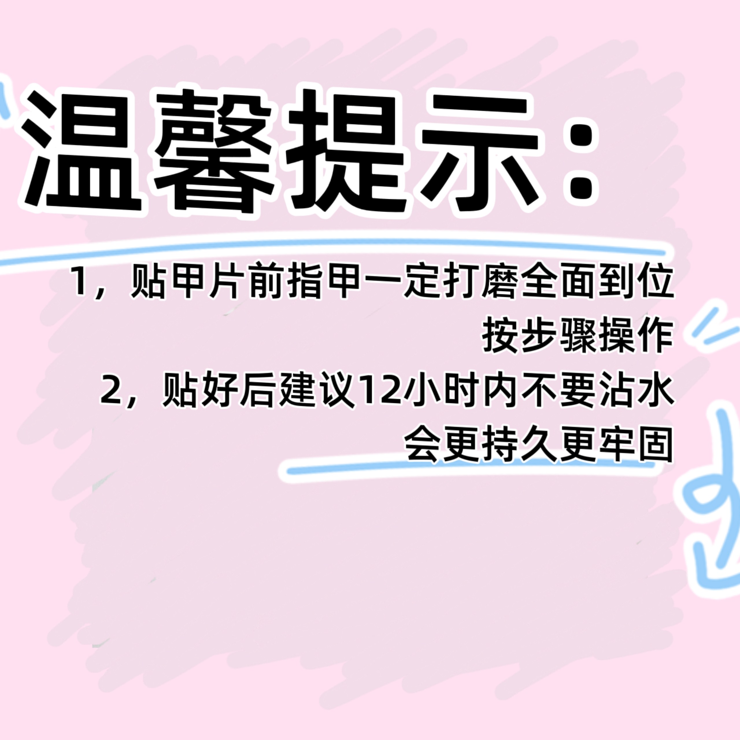 新款纯手工光疗穿戴甲短款秋冬豹纹猫眼美甲贴片高级感新年款美甲,淘宝优惠券,粉丝福利购,淘宝优惠卷