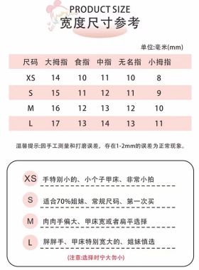 新年款纯手工光疗穿戴甲时尚风纯色美甲深红色穿戴甲显白美甲