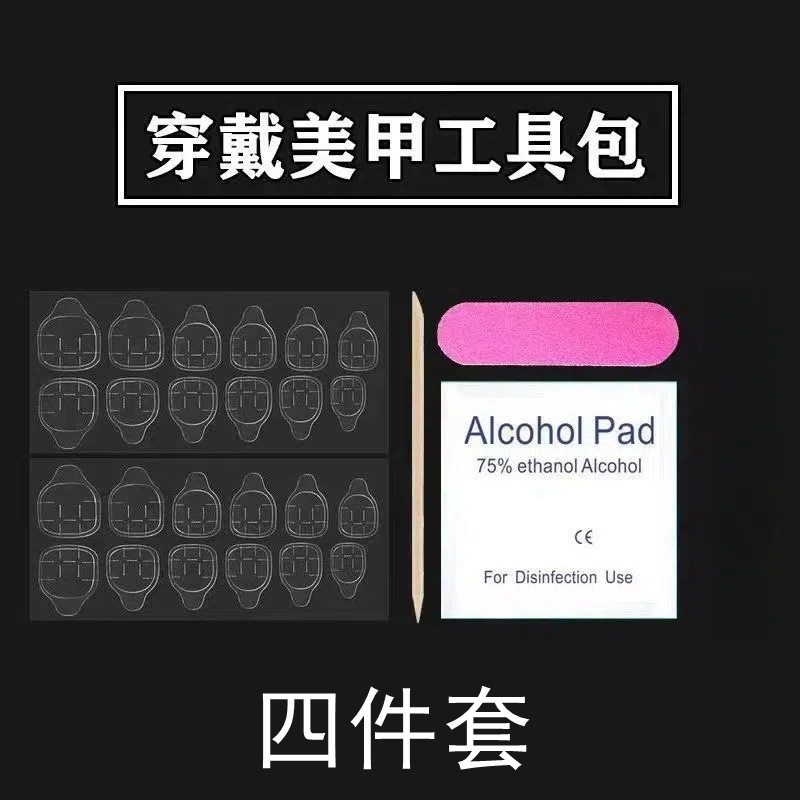 新款纯手工光疗穿戴甲短款秋冬豹纹猫眼美甲贴片高级感新年款美甲,淘宝优惠券,粉丝福利购,淘宝优惠卷