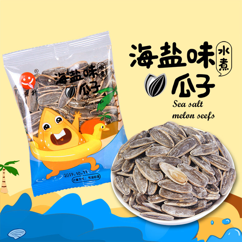 恒升山核桃焦糖奶油五香味10斤瓜子 恒升食品瓜子