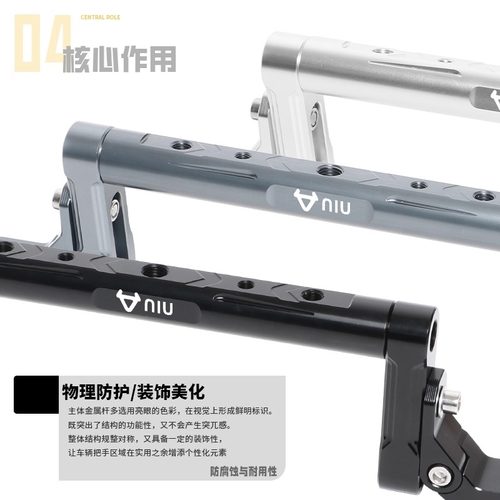 电动车扩展杆适用于铃木uy电摩125改装加高镜座车把拉杆加固横杆 - 图3