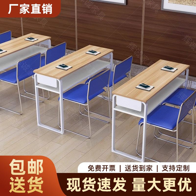 教育培训桌椅组合长条桌简约会议桌辅导班学生课桌凳单双层培训台,淘宝优惠券,粉丝福利购,淘宝优惠卷
