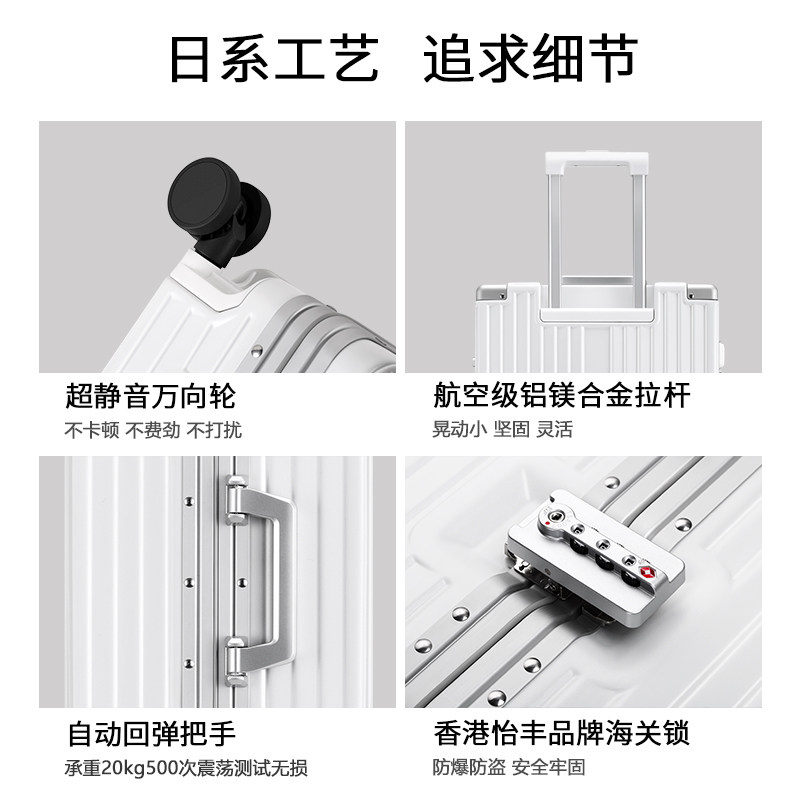 爱麦士万向轮防刮男女pc潮20拉杆箱 爱麦士旅行箱