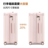 爱麦士 Сверхлегкий универсальный вместительный и большой чемодан с молнией подходит для мужчин и женщин