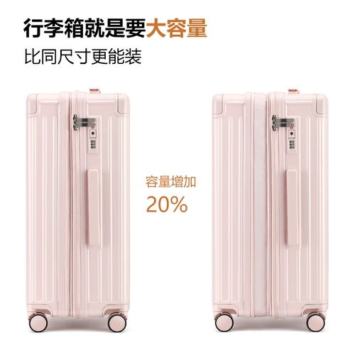 爱麦士 Сверхлегкий универсальный вместительный и большой чемодан с молнией подходит для мужчин и женщин