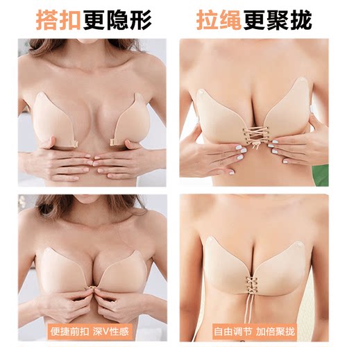 胸贴小胸平胸专用加厚乳贴聚拢上托防滑隐形newbra婚纱用女6CM - 图1