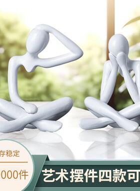 创意抽象人物桌面摆件