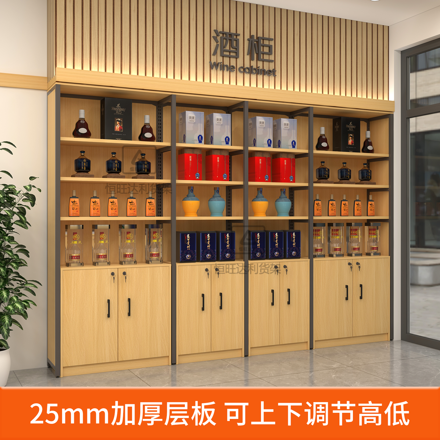 烟酒柜钢木一体烟架子小型店铺便利店烟柜台烟柜超市酒柜展示柜,淘宝优惠券,粉丝福利购,淘宝优惠卷