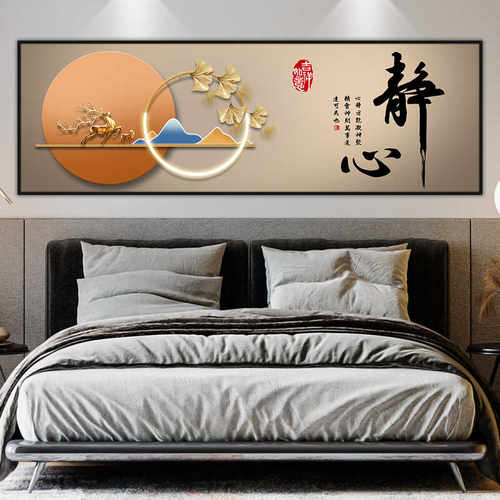 卧室床头装饰画自粘墙贴纸画酒店宾馆客厅房间沙发背景墙壁纸贴画 - 图1