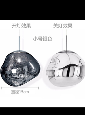 北欧现代艺术创意简约餐厅玻璃小吊灯酒吧服装店吧台床头熔岩吊灯