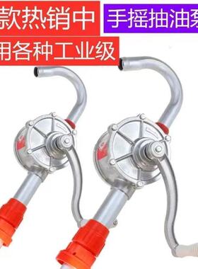 手摇式抽油泵动子吸器20L
