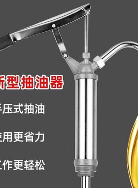 手压式抽油泵动器子机柴润