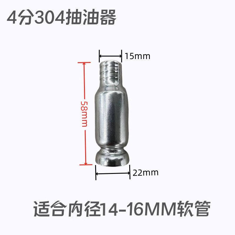 304不锈钢抖一抖抽油器尿素液加注器不生锈吸水器鱼缸换水导流管,淘宝优惠券,粉丝福利购,淘宝优惠卷