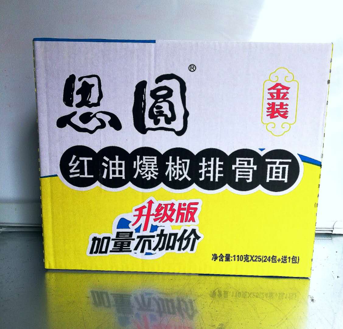 思圆方便面金装袋面香辣麻辣红烧酸菜牛肉爆椒排骨整箱袋装泡面-图1