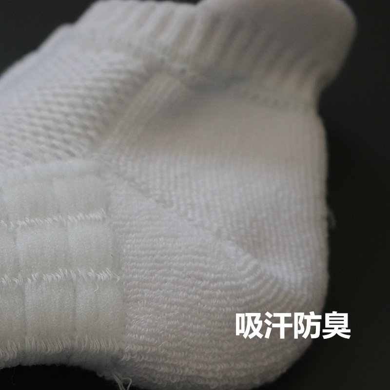 毛巾底袜子男士毛巾袜夏季彩色运动袜加厚纯色男生短筒袜字母短袜,淘宝优惠券,粉丝福利购,淘宝优惠卷