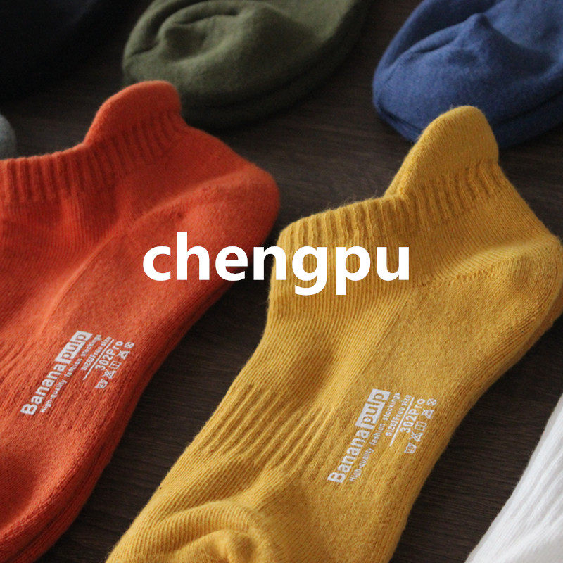 彩色毛巾底袜子男短袜秋冬短筒毛圈运动袜加厚纯色低帮矮腰毛巾袜,淘宝优惠券,粉丝福利购,淘宝优惠卷