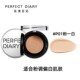 Foundation old model oil control concealer essence air cushion