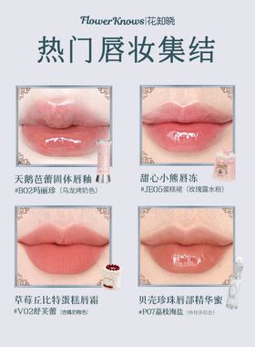 【礼盒装】花知晓绒云礼盒十件套九周年气垫梳送闺蜜女友生日礼物