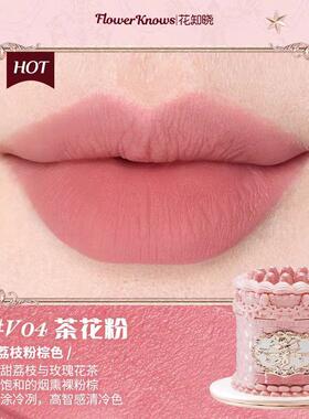 花知晓红莓礼盒彩妆套装